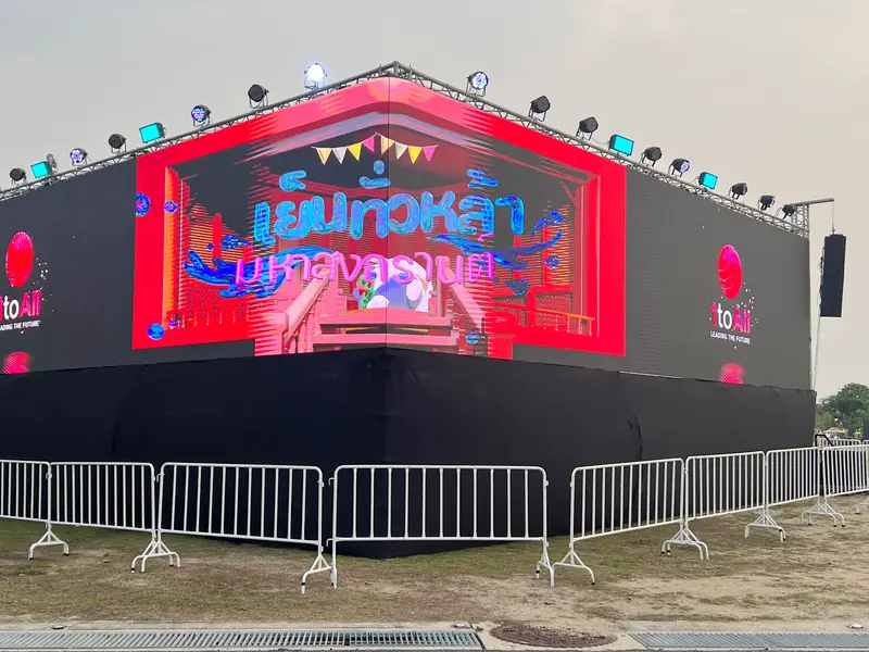 จอ LED ในงานมหาสงกรานต์ 2024 สนามหลวง